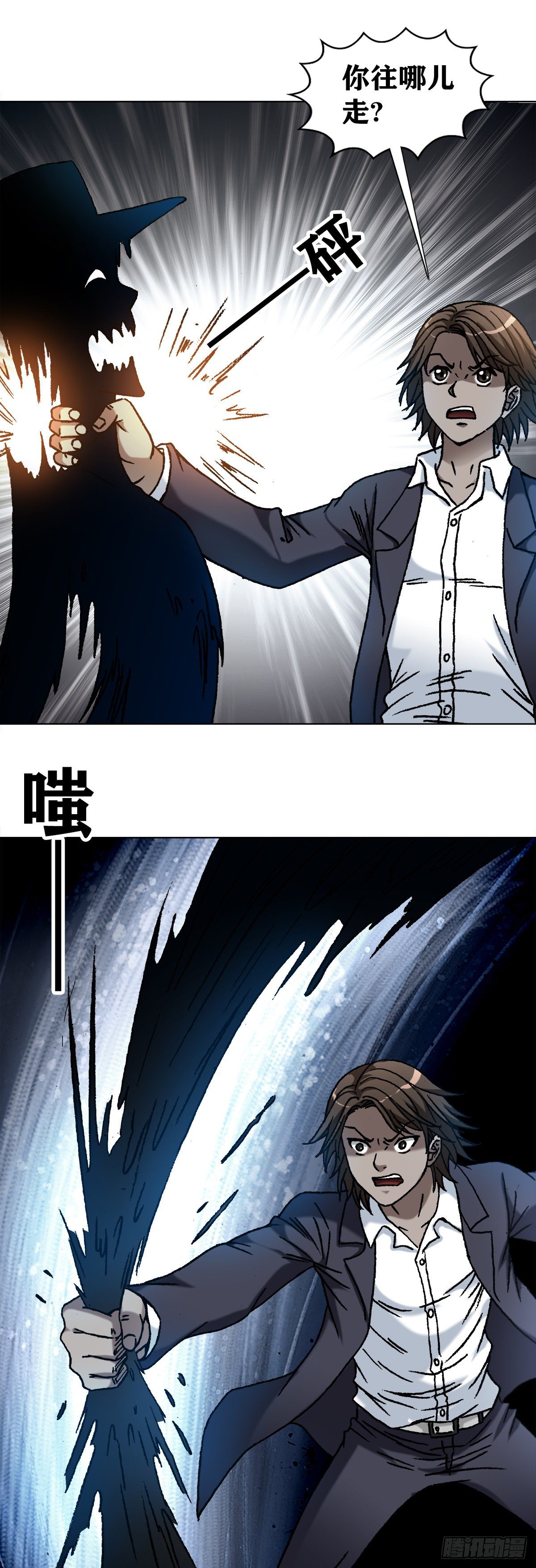 1103 救命要紧14