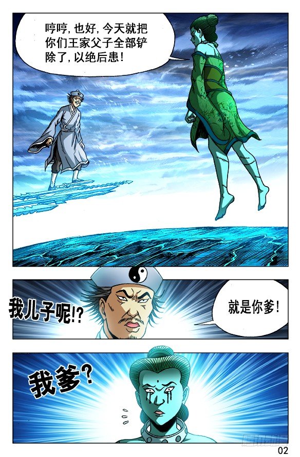 505 老不正经1