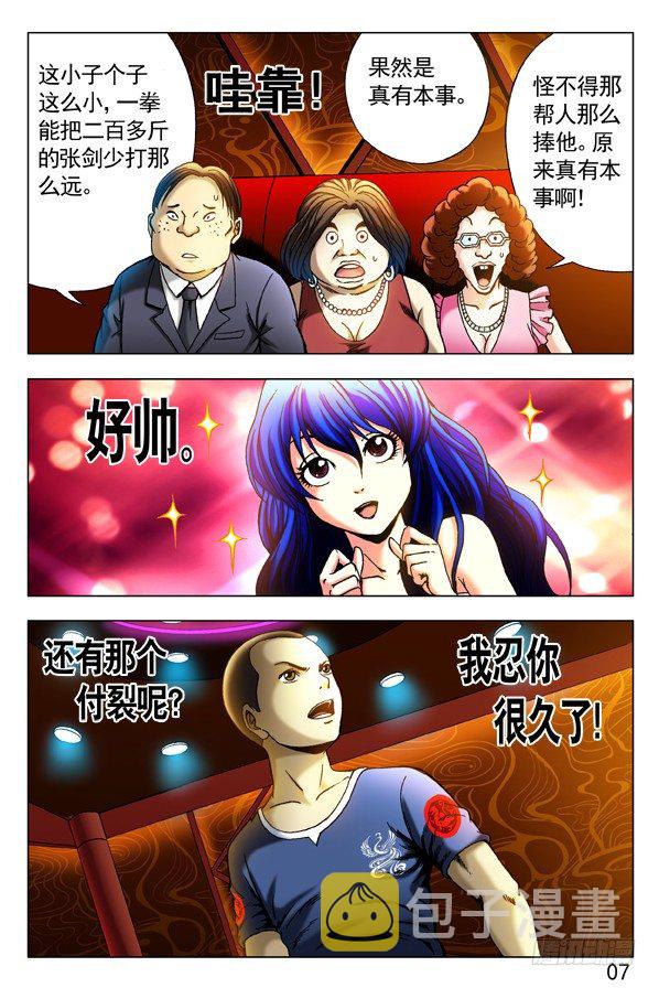 301 泄火4