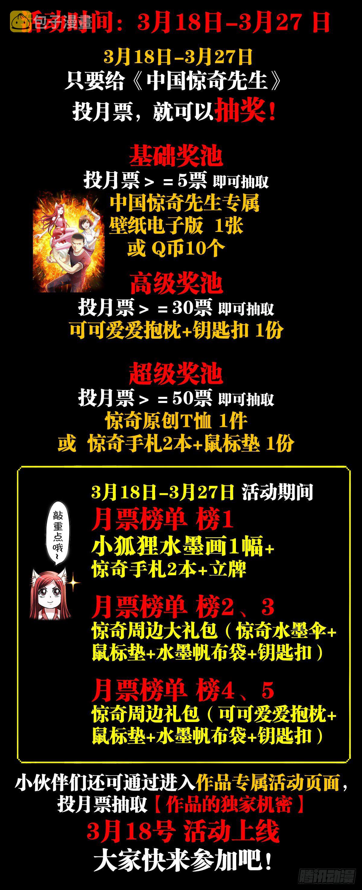1281 常回家看看23
