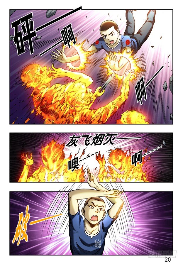 235 她是我的人！7