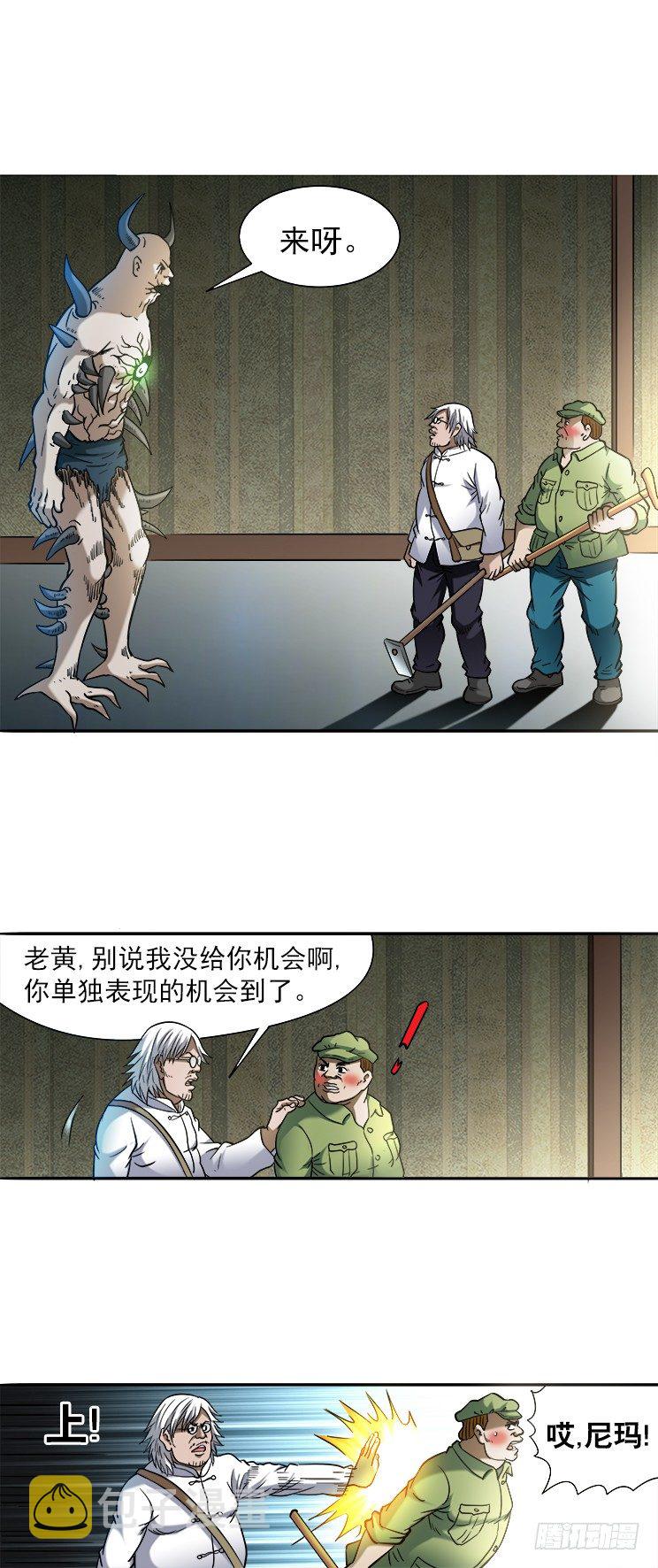 739 组合拳5
