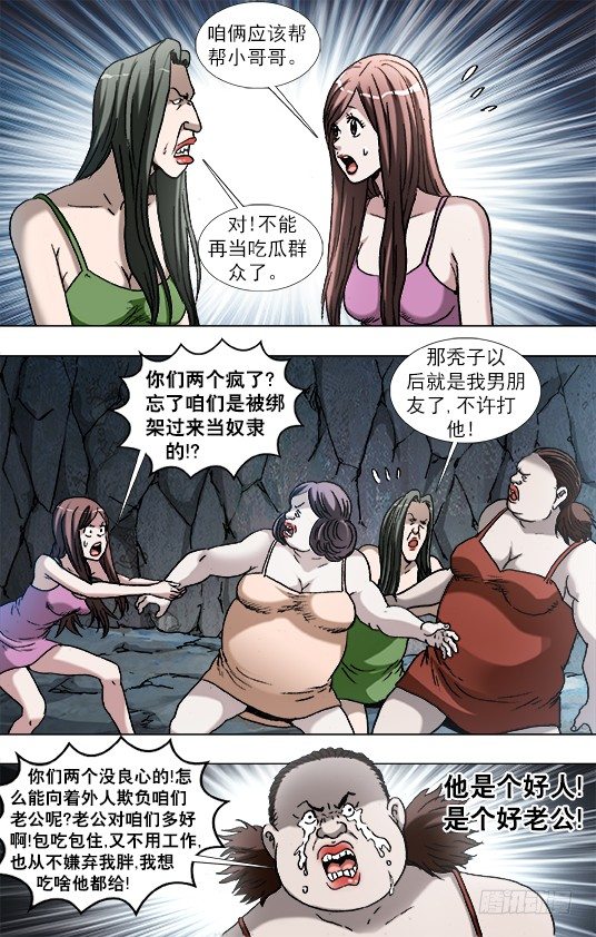 884 宠妻狂魔5