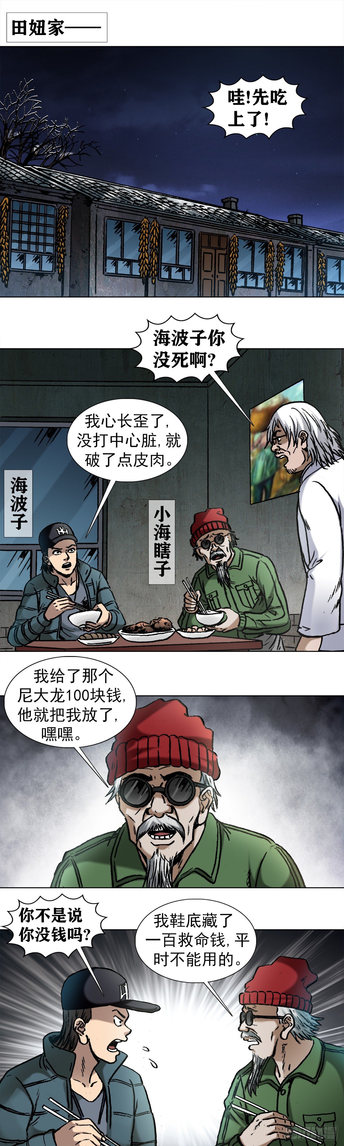 1000  第九季开啓3