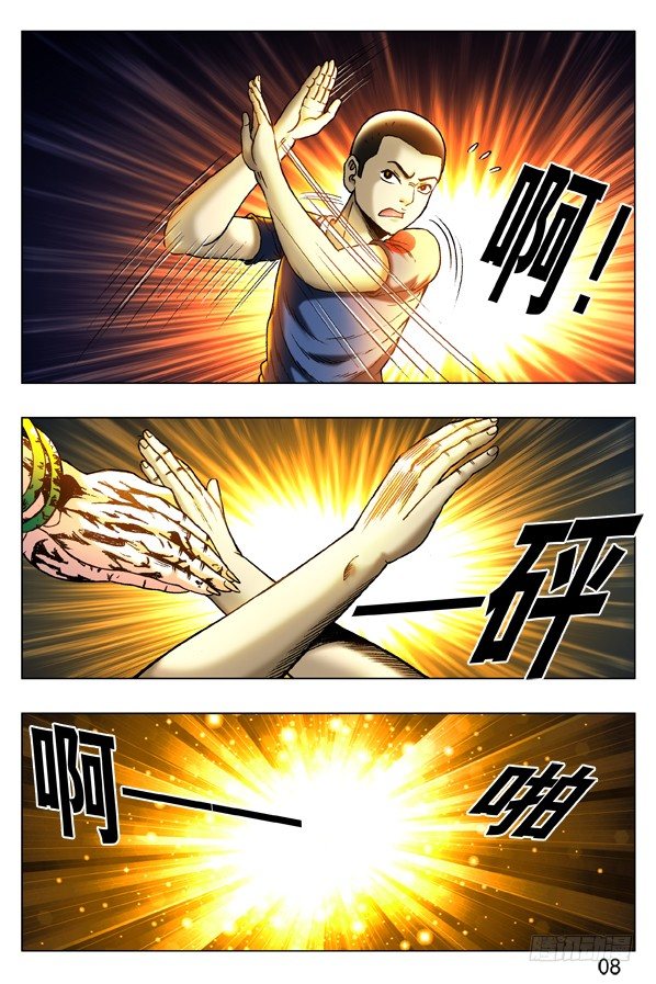 248 生死一战7