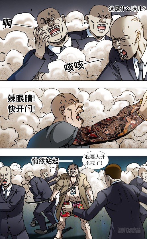 842 踩雷3