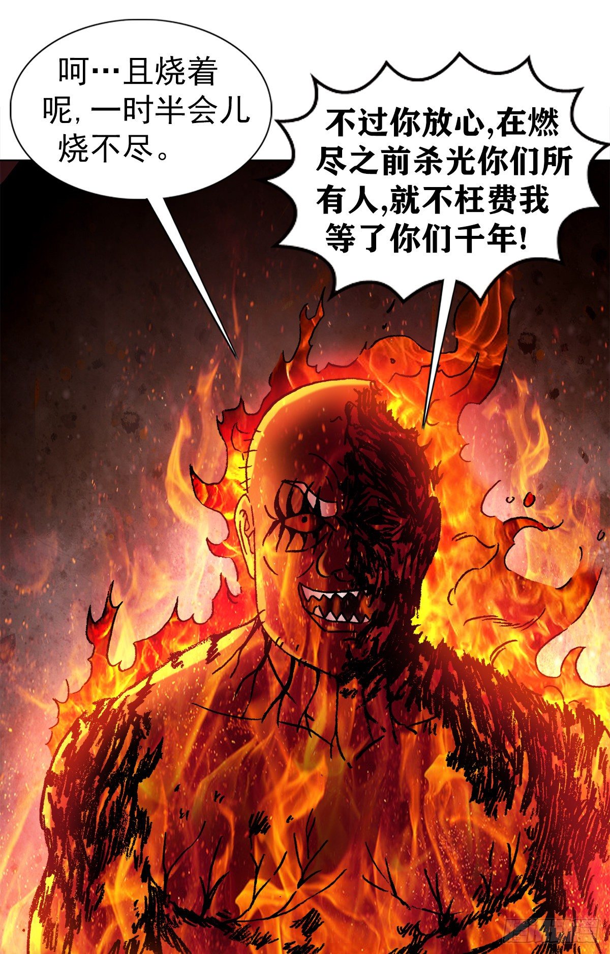 1265 虚火旺盛12