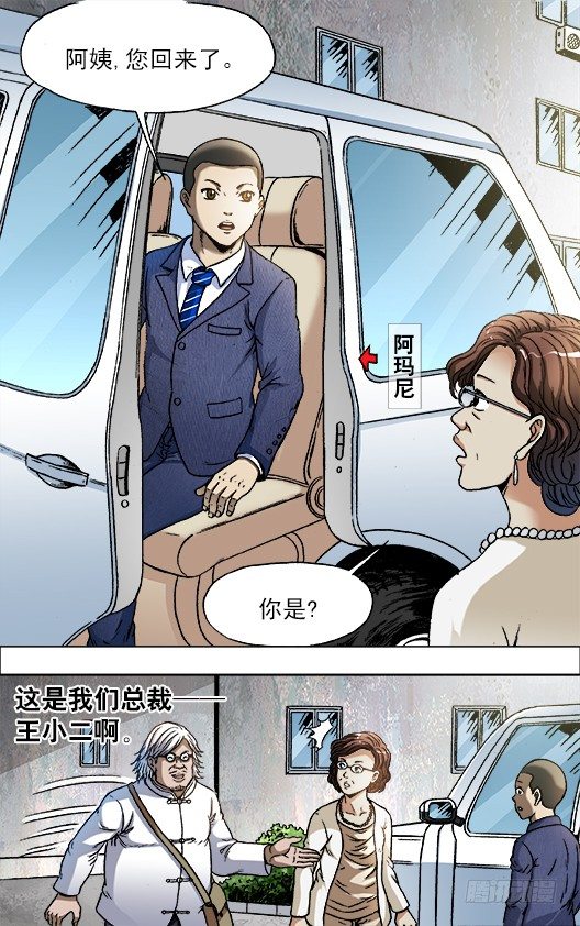 713 今非昔比1