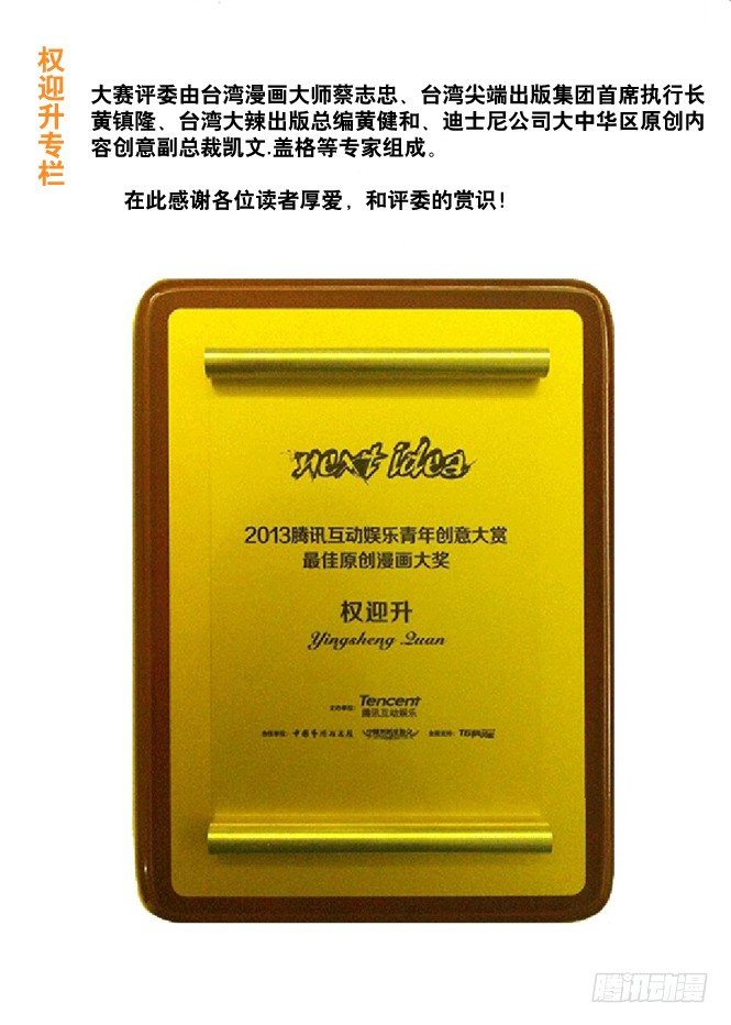 42 来者不凡9