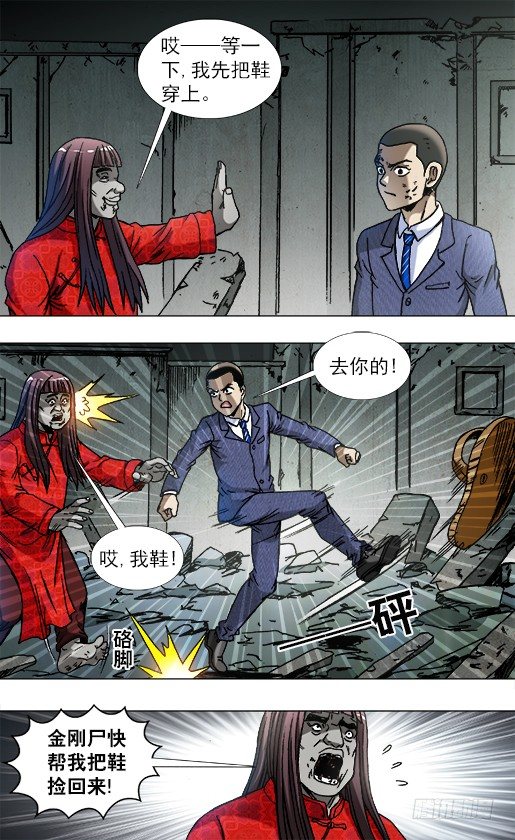 762 拖鞋6