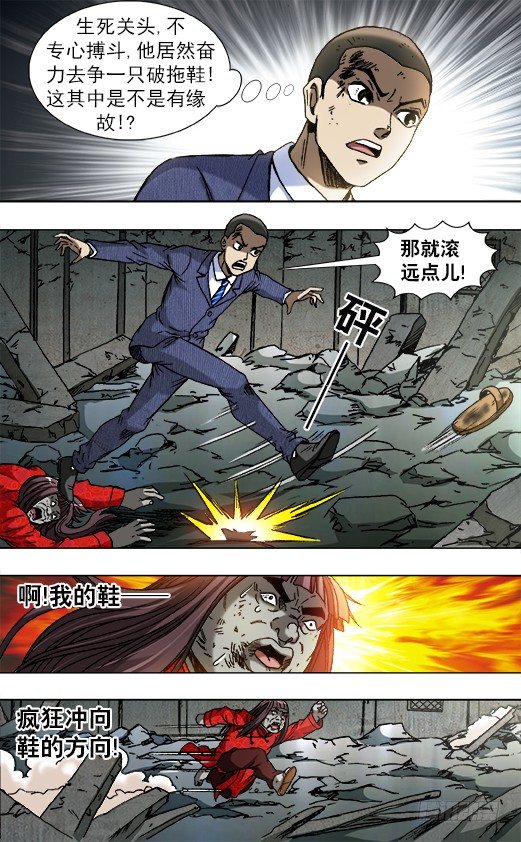 762 拖鞋9