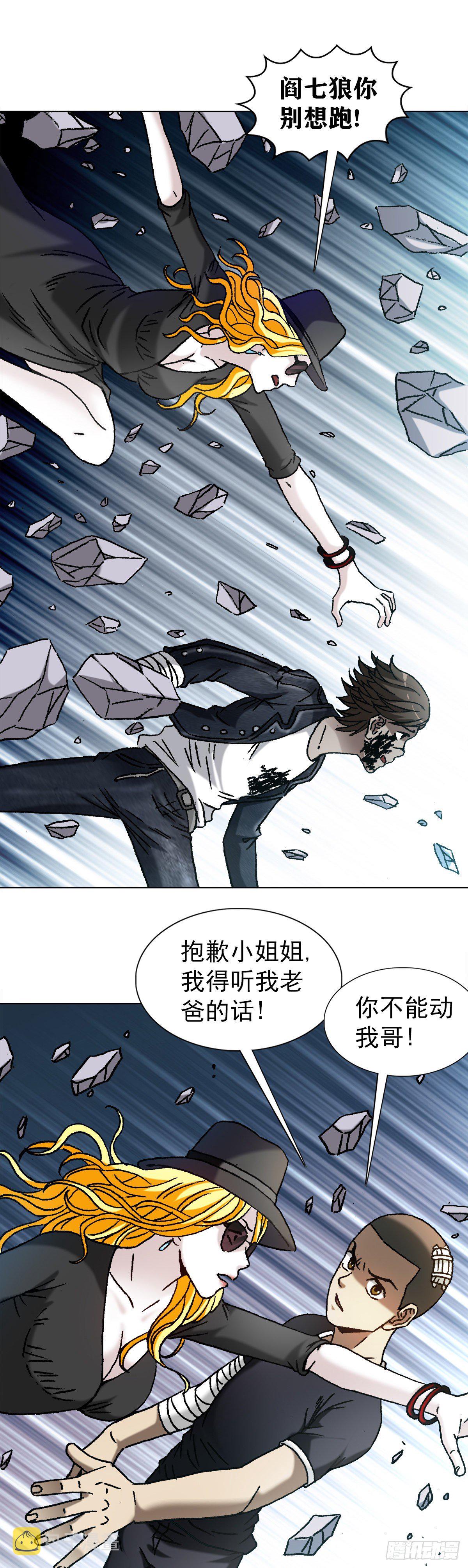 1211 站队10