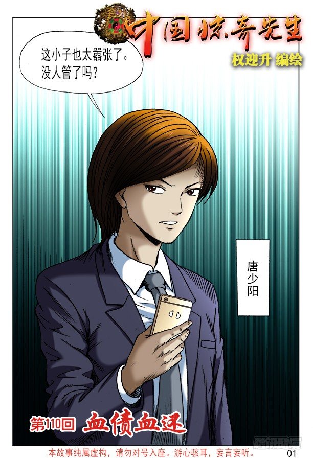 335 被举报5