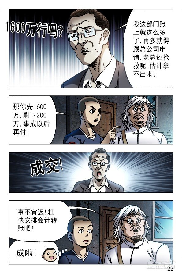 615 钱到账啦 ！1
