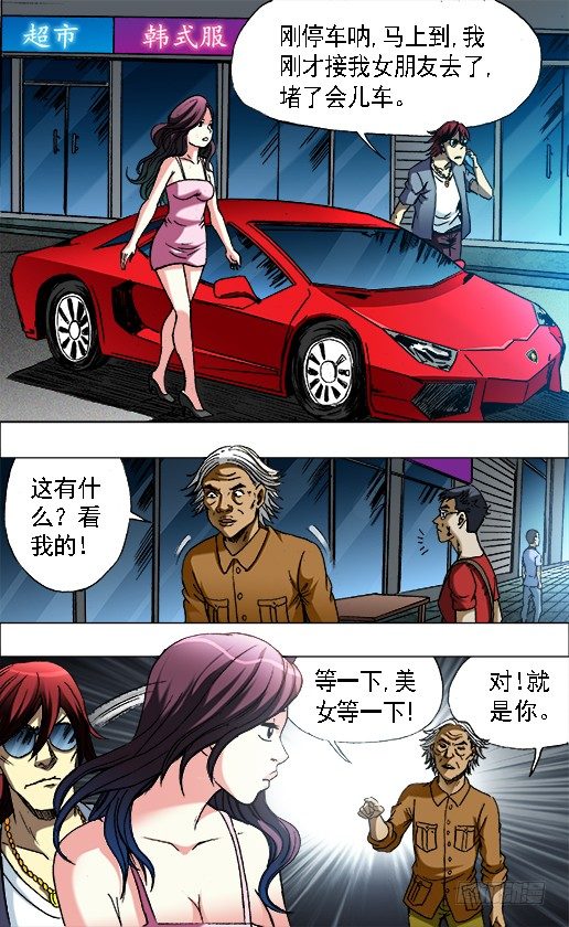 654 纠缠9