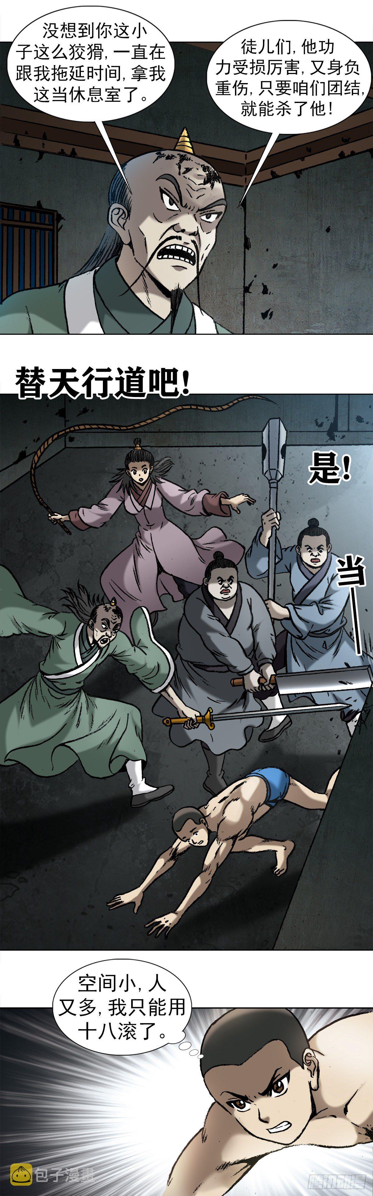 997  残酷的鞭刑5