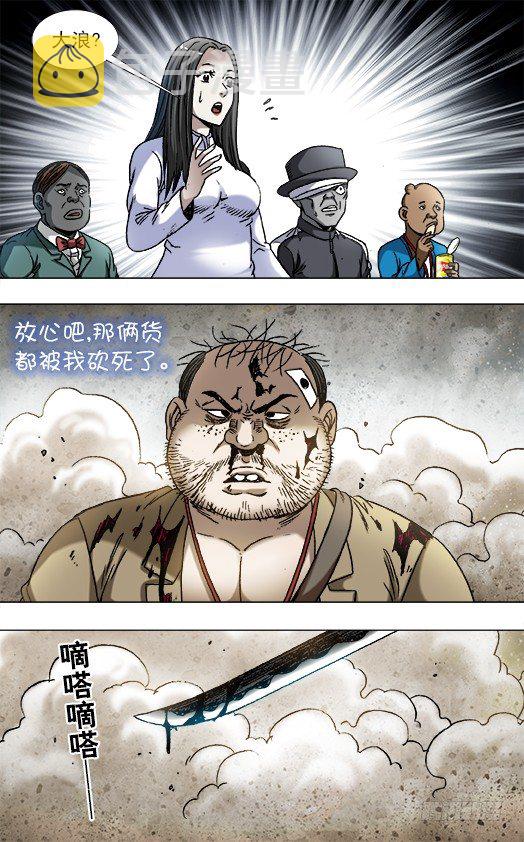 821 喜得三子1
