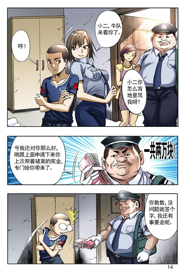 156 难以抗拒5