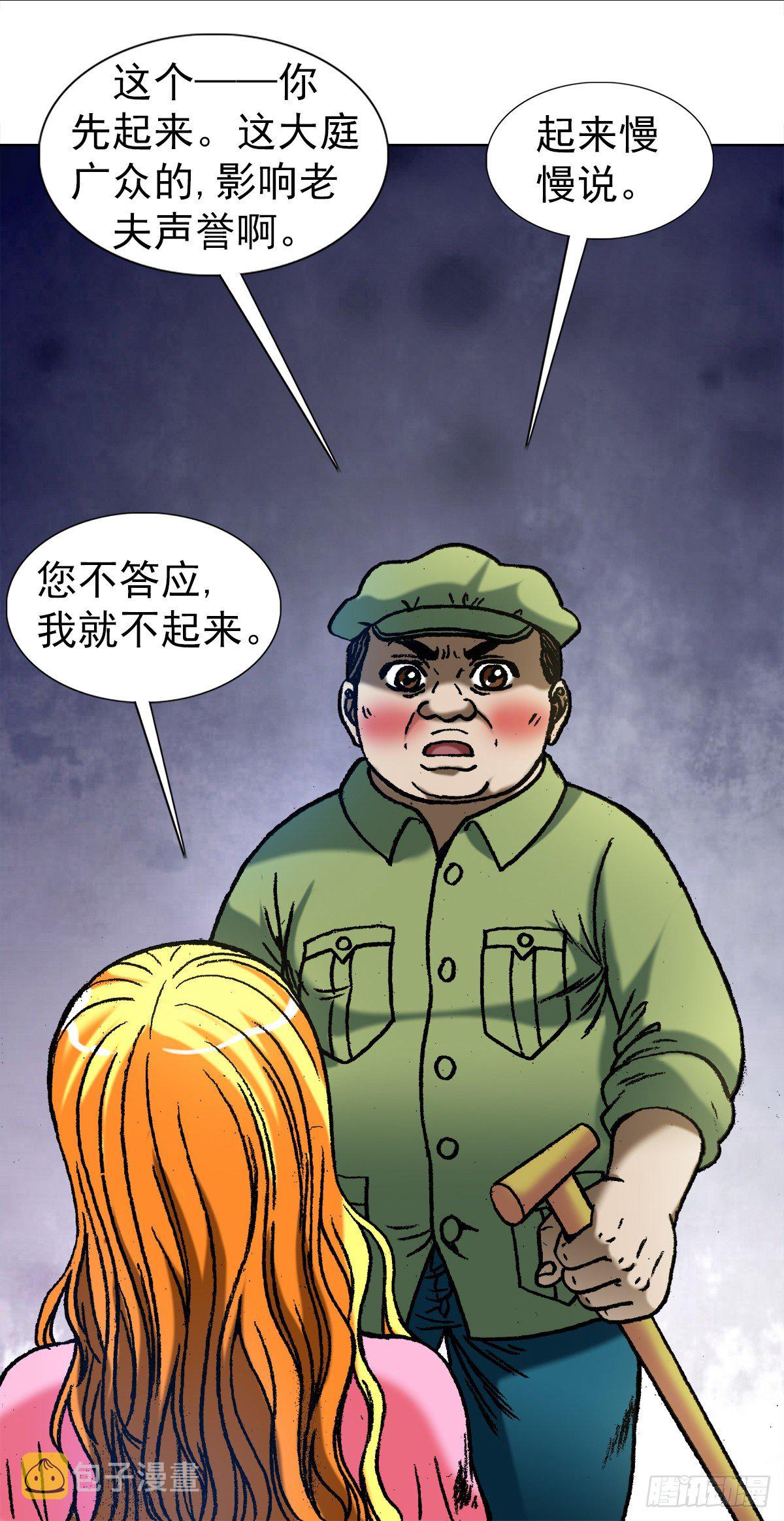 1082 大庭广衆9