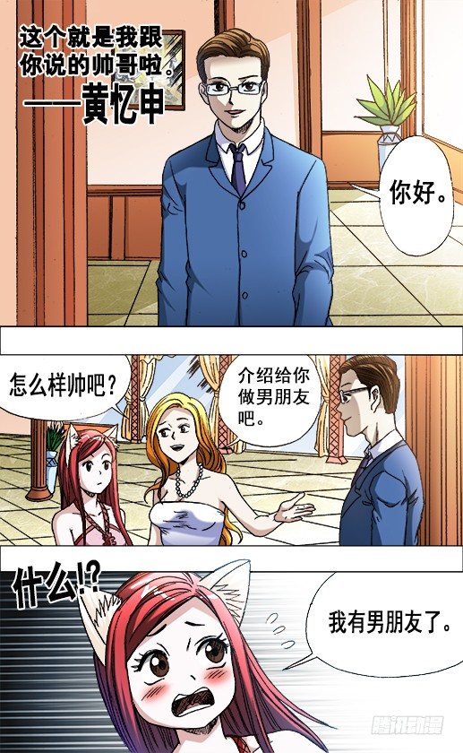 673 乱发朋友圈儿4