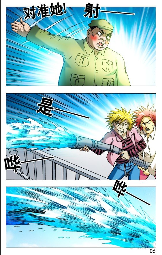 508 秘密武器4