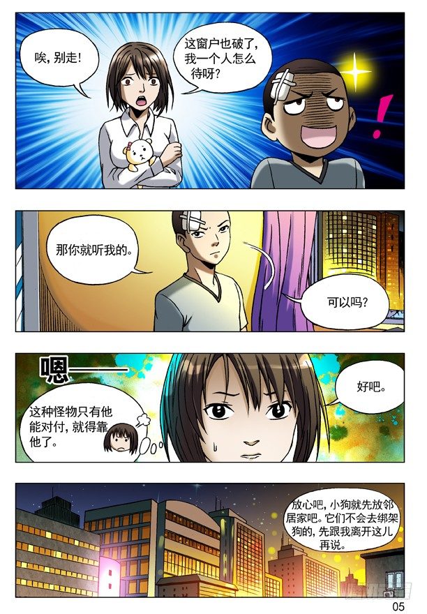 77 靠近4