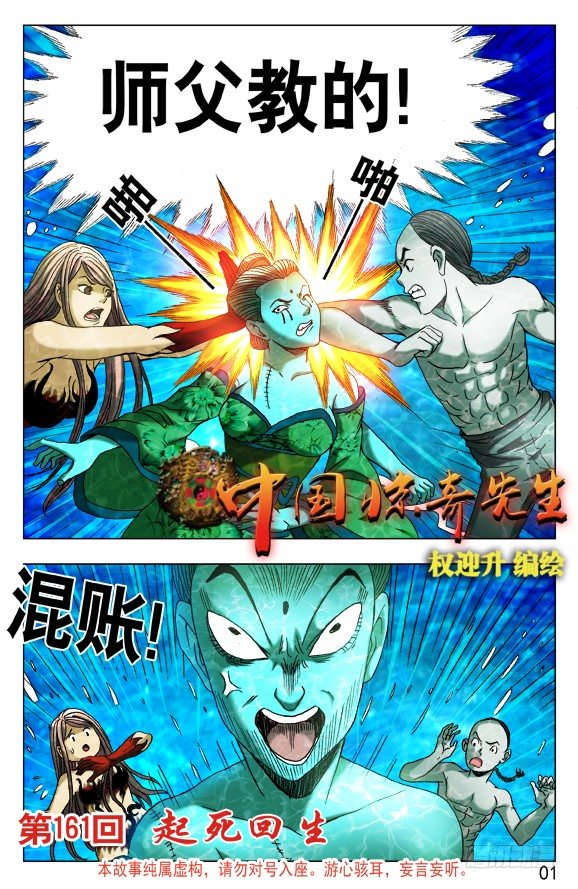 514 盗版0