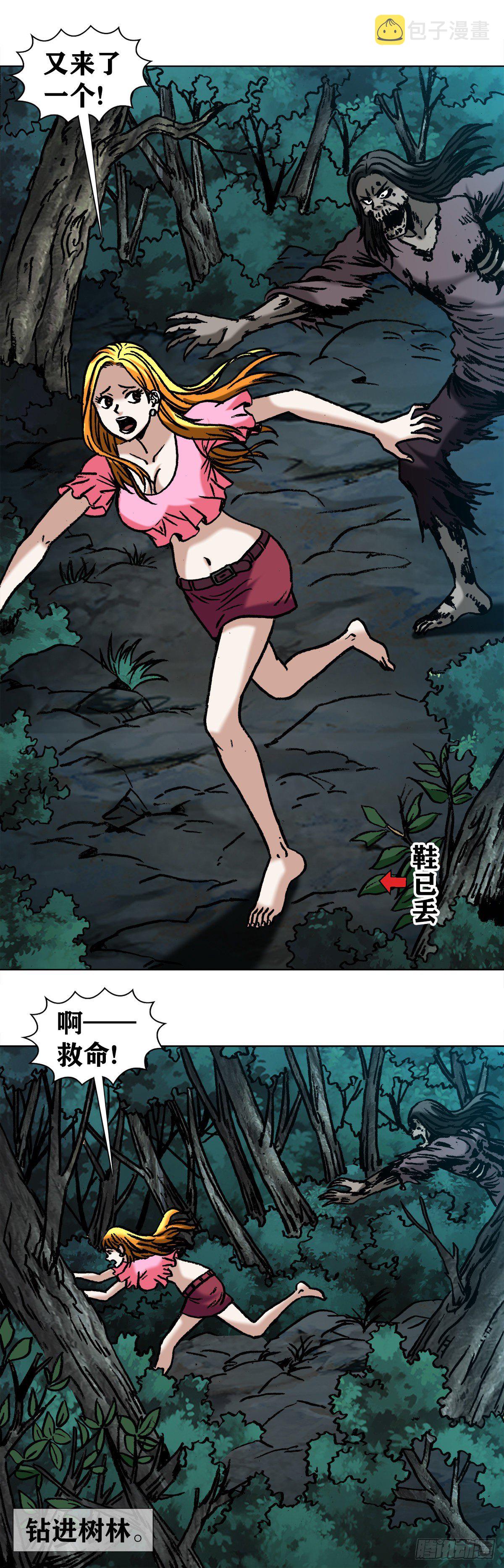 1009  我叫阎七狼3