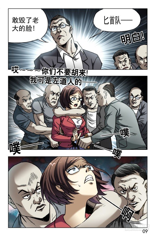 604 能言善辩8