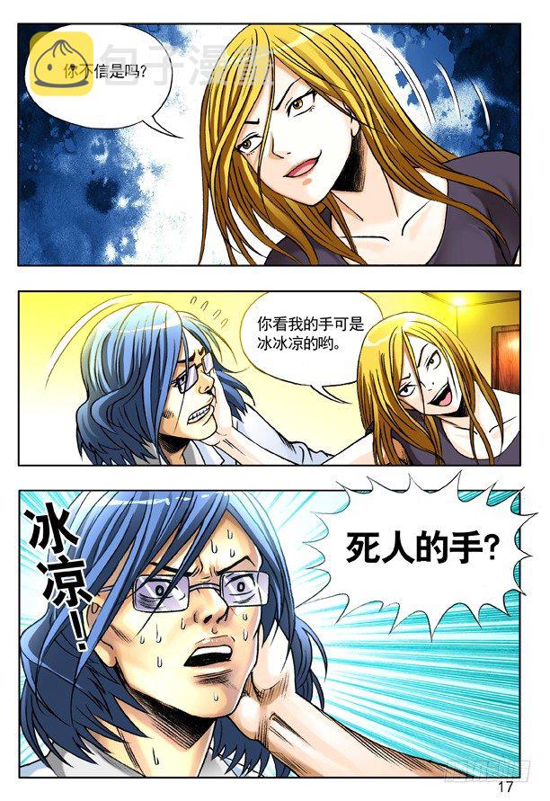 145 路见不平一声吼0