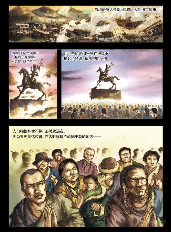 153 破解封印11