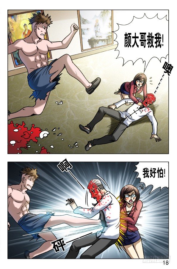 602 麻辣火锅7
