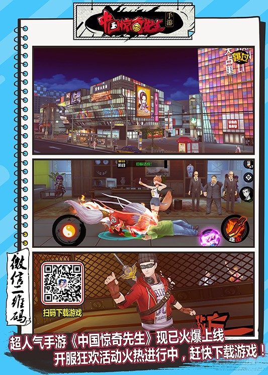 658 翻脸不认人10