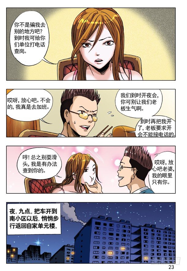 55 拼车的妹纸6