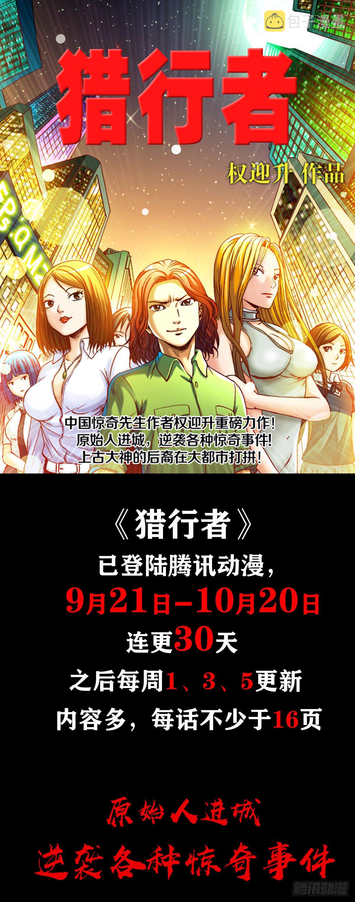 1034 霸气老板娘12