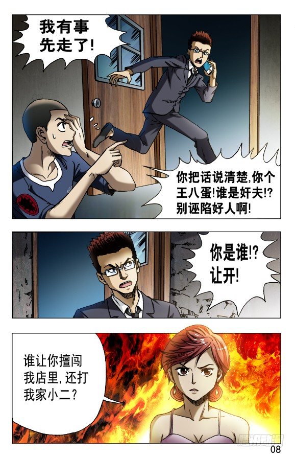 589 请收下奴家7