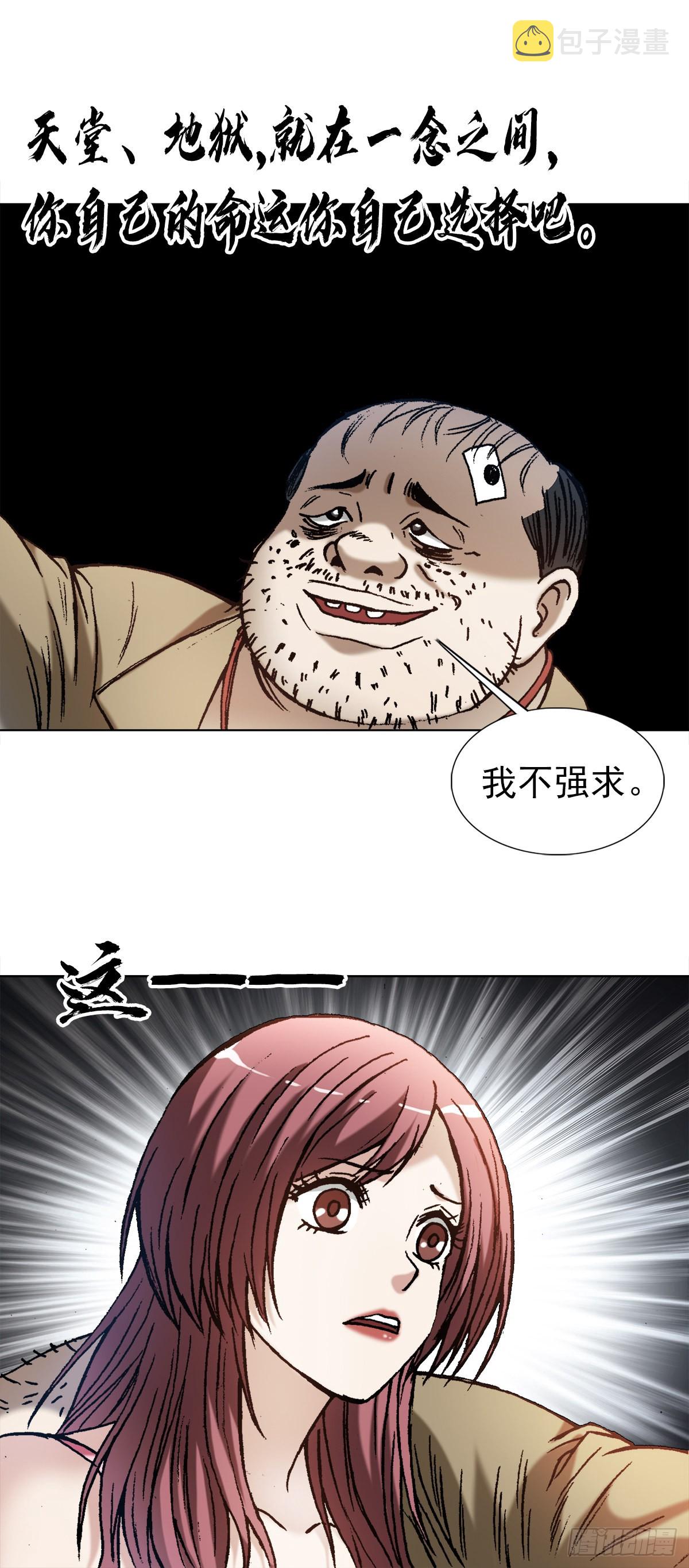 1345 一念间9