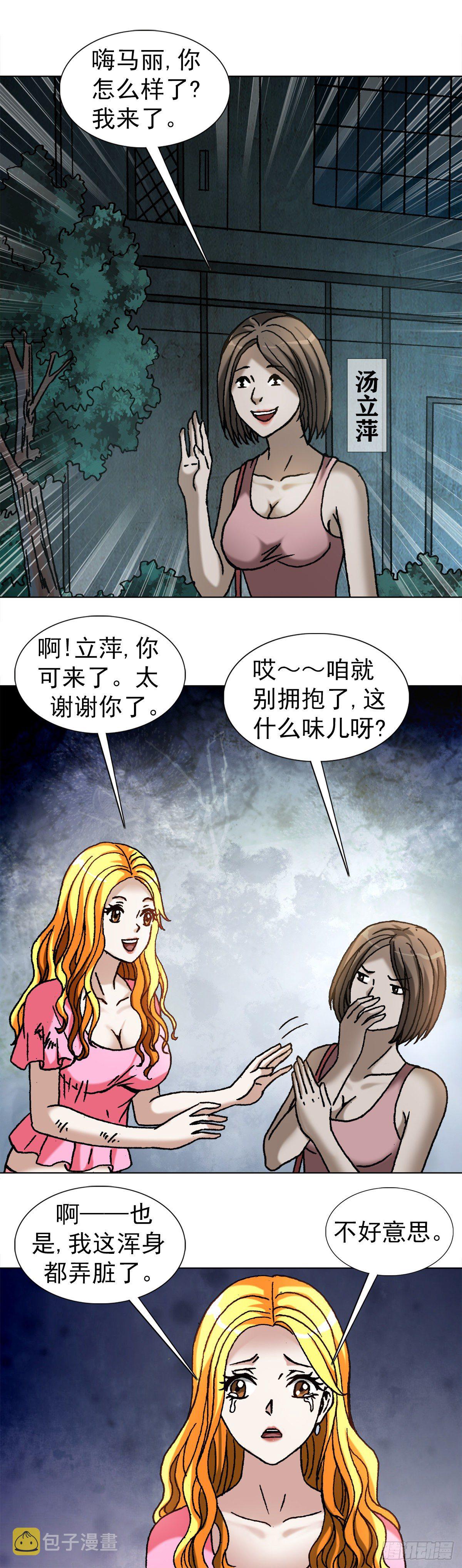 1083 挖苦0