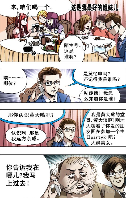 673 乱发朋友圈儿8