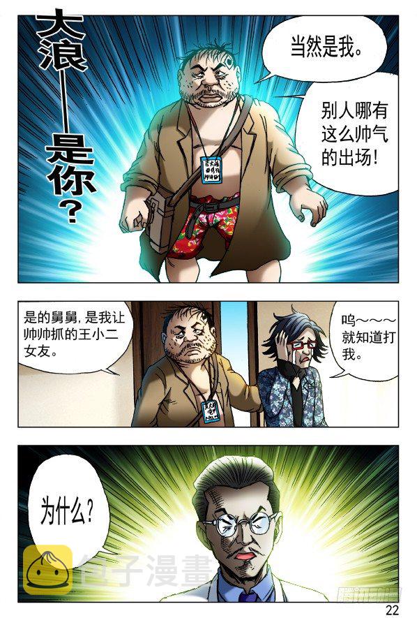 432 爲了爱5