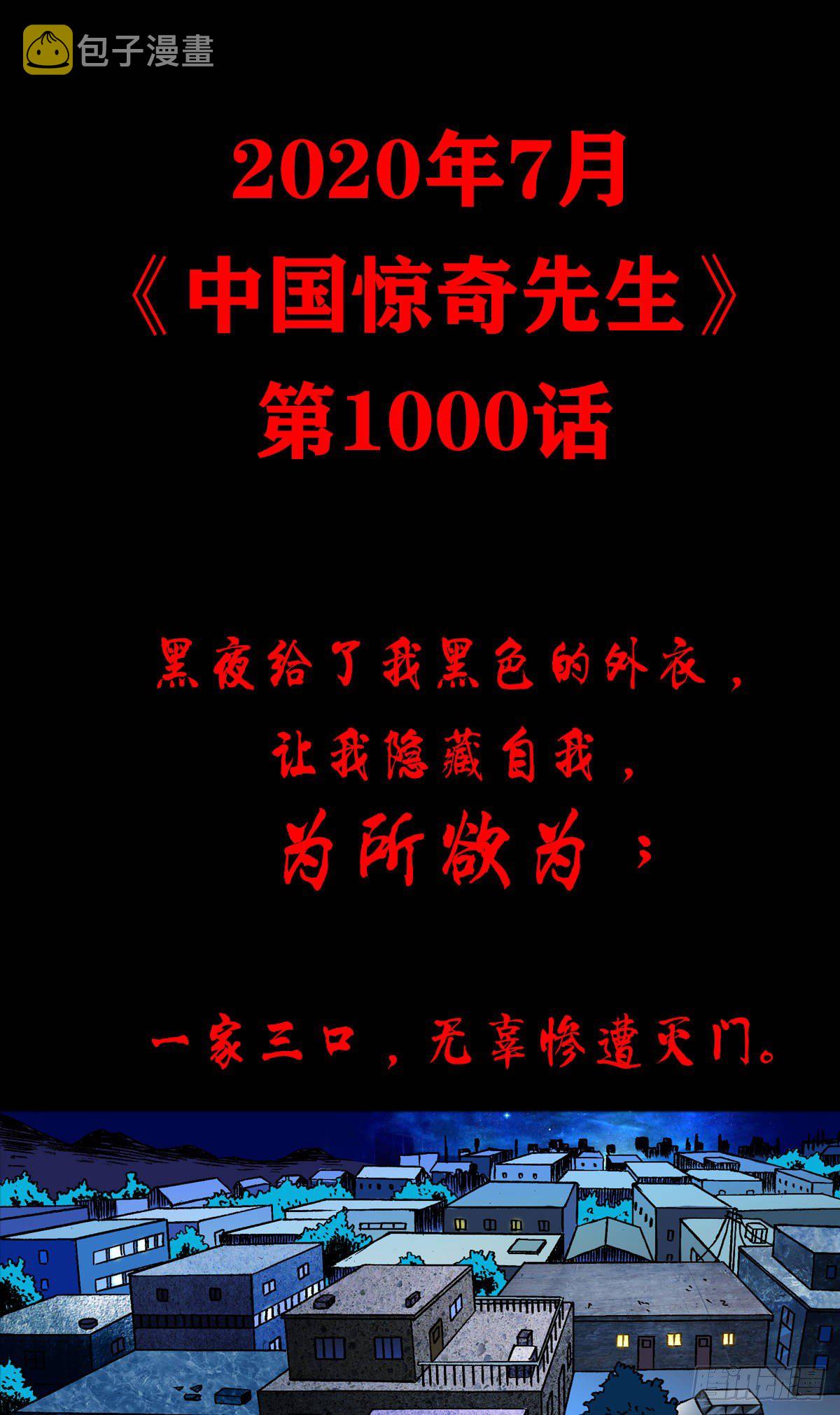 999  殉情10