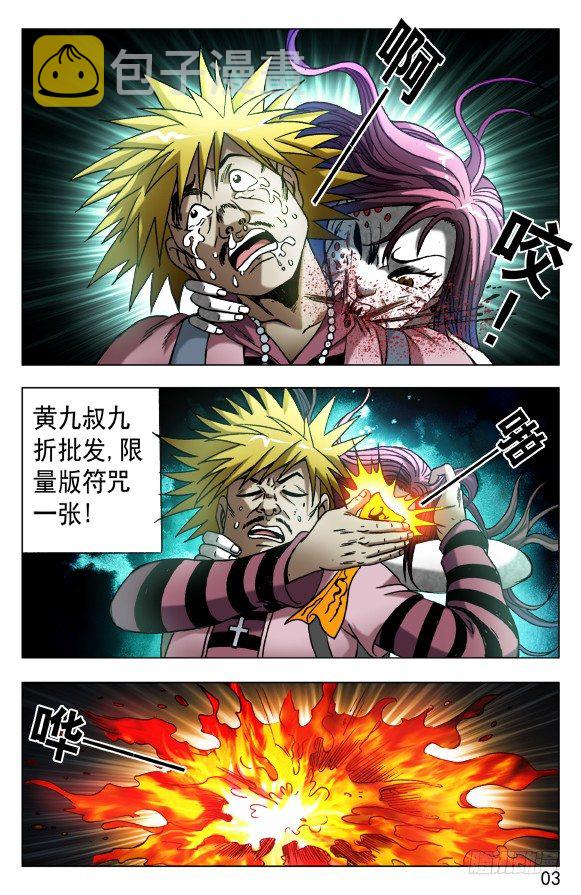 541 请叫我Andy2