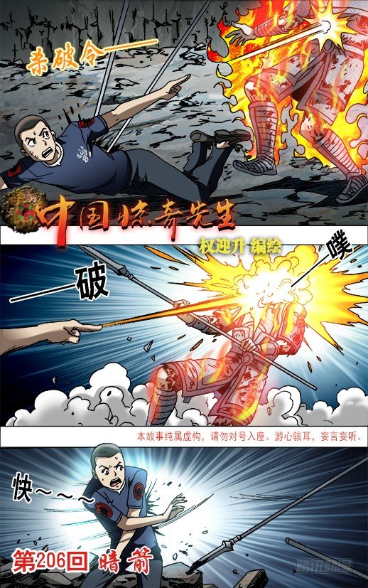 646 暗箭0