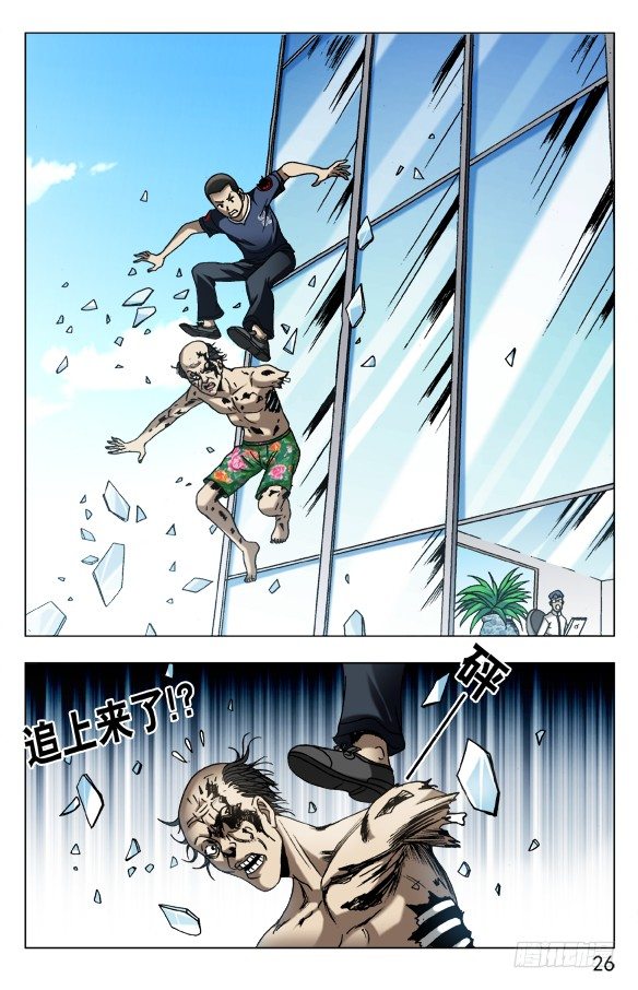 582 穷追猛打5