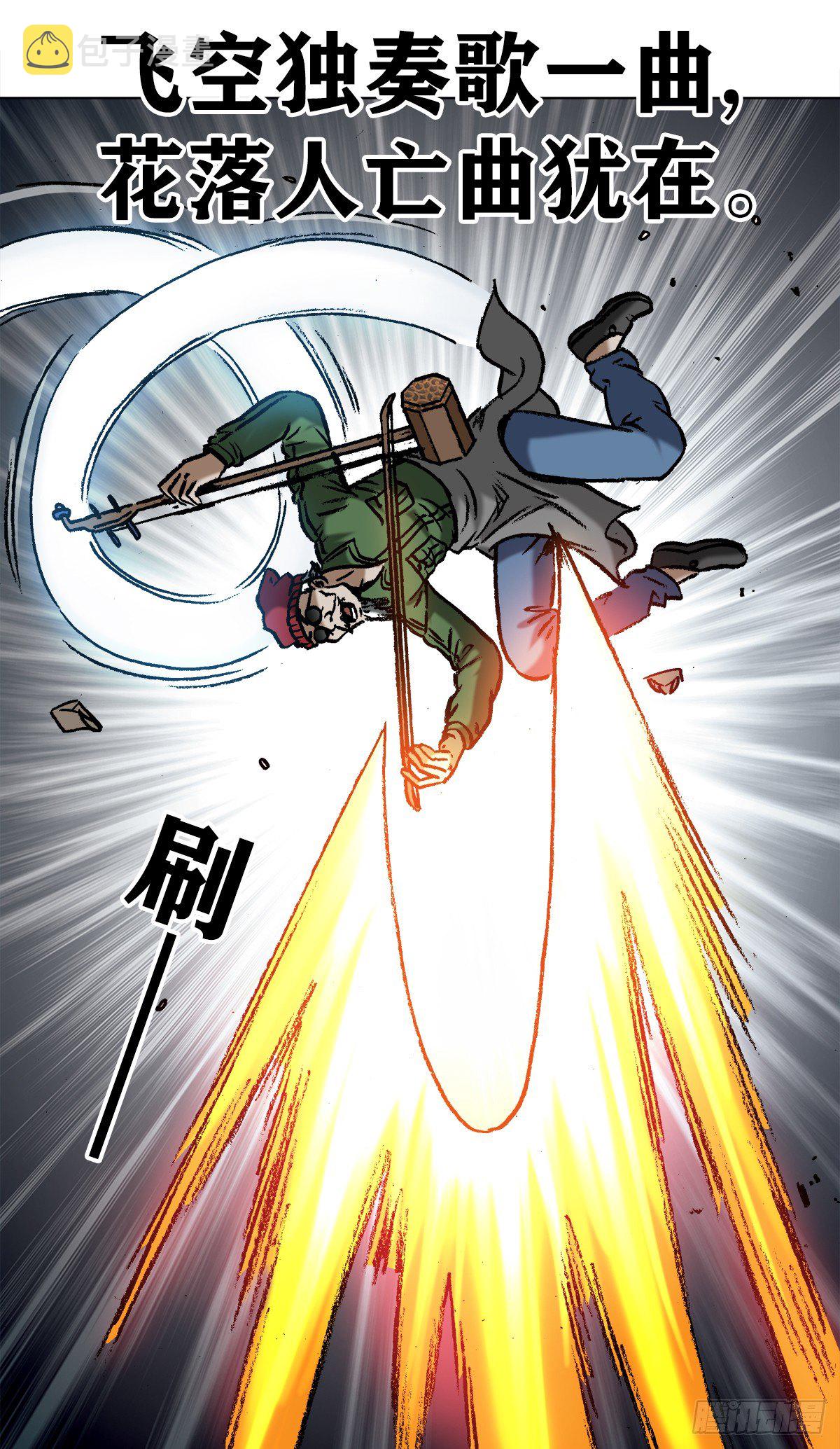 973   突围8