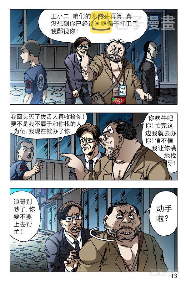 617 寻寻觅觅2