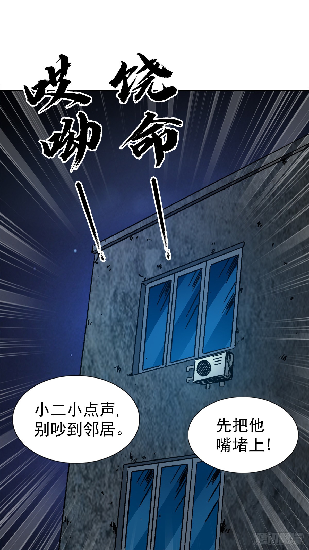 1331 看走眼19