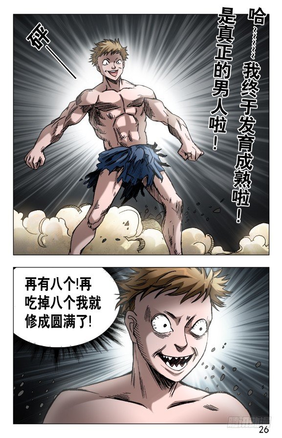 600 小巨人2