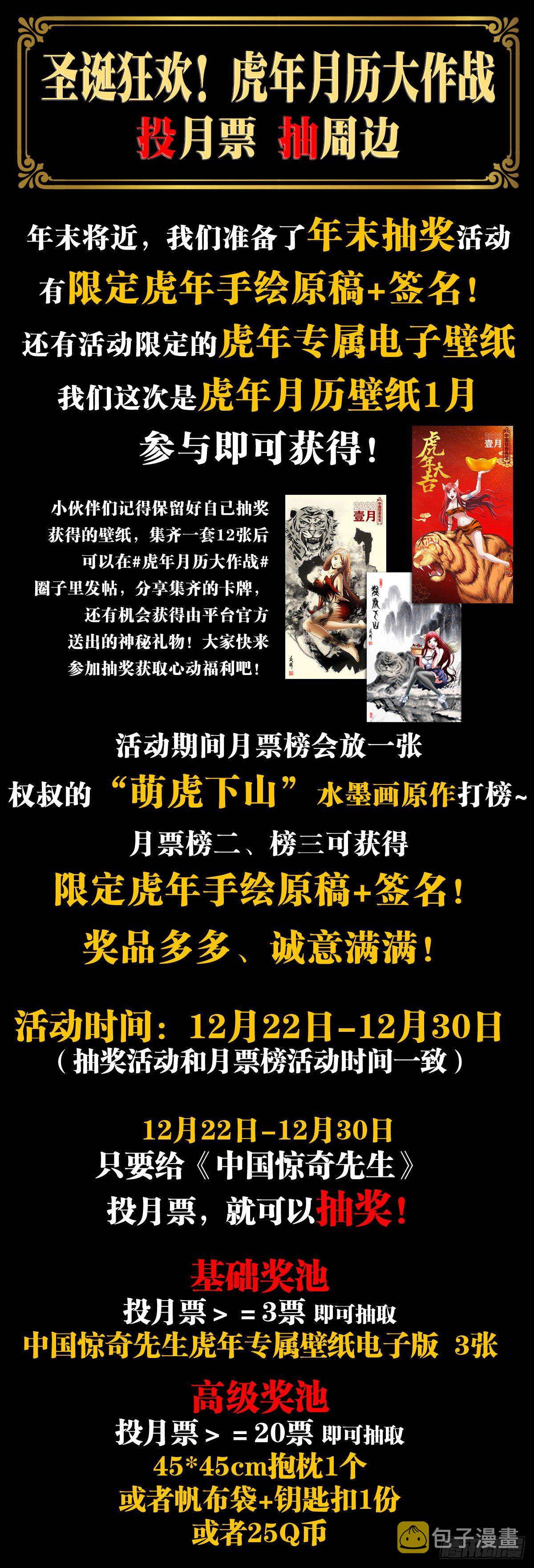 1239 私货18