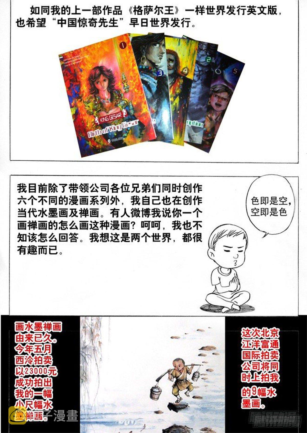 屌丝的初恋7